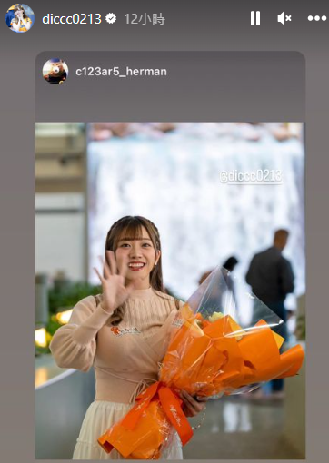 冼迪琦轉載IG靚相。(冼迪琦IG)
