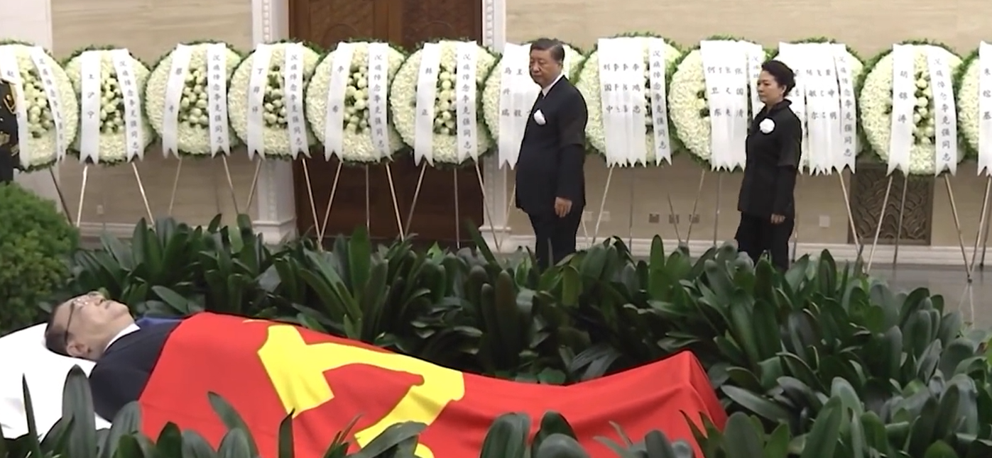 李克強遺體在八寶山革命公墓火化,習近平等領導人前往八寶山送別。(央視截圖)