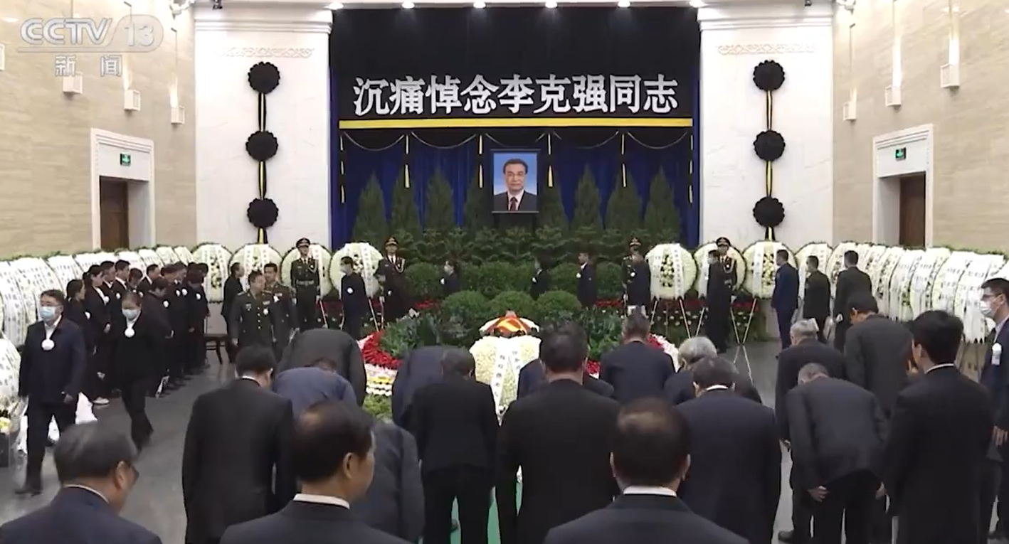 李克強遺體在八寶山革命公墓火化,習近平等領導人前往八寶山送別。(央視截圖)