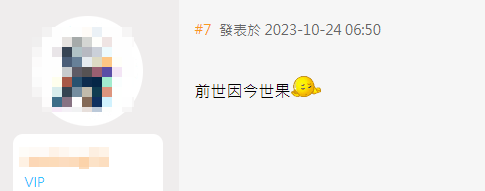 網上熱話丨6旬漢大鬧病房 逼9旬母改平安紙:層樓唔寫我名送你去老人院