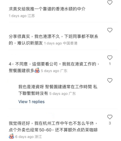 (圖片來源:小紅書)