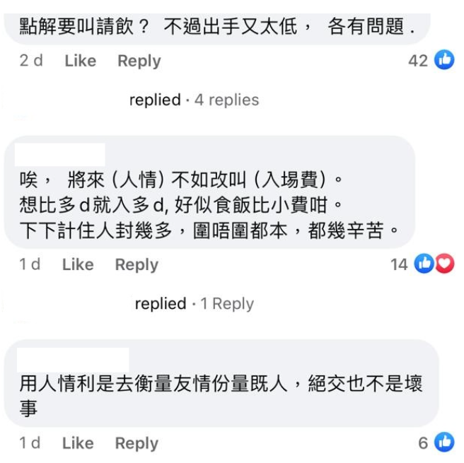 (圖片來源:Facebook@香港婚禮關注組)