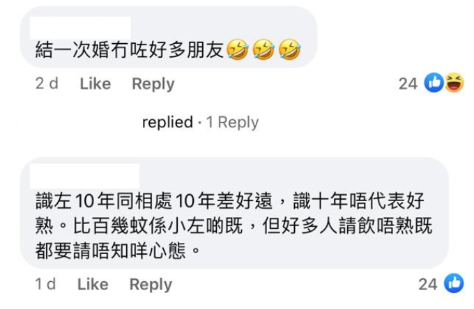 (圖片來源:Facebook@香港婚禮關注組)