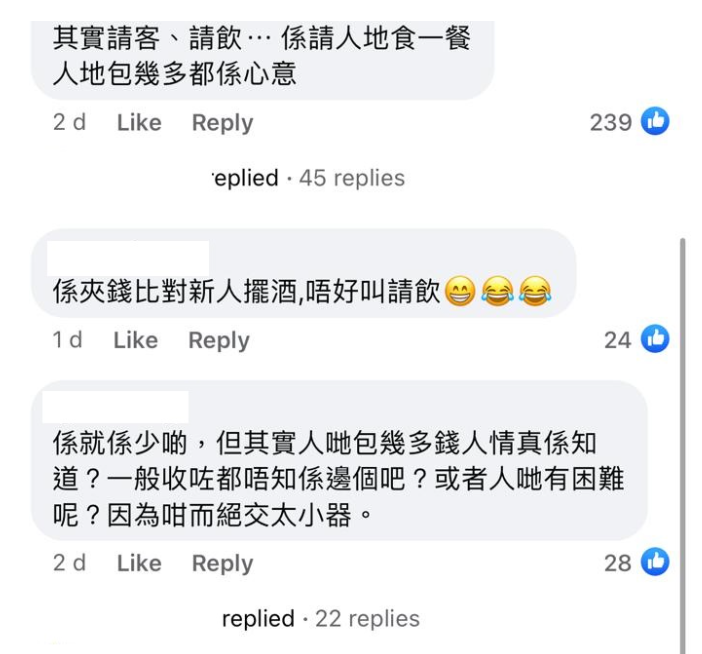 (圖片來源:Facebook@香港婚禮關注組)