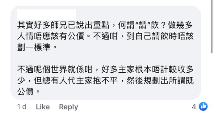 (圖片來源:Facebook@香港婚禮關注組)