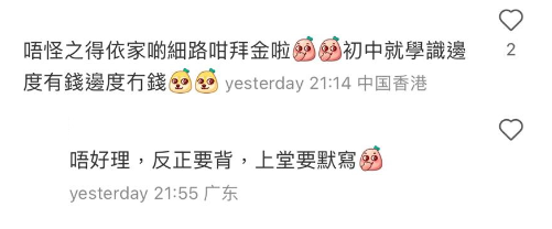 (圖片來源:小紅書)