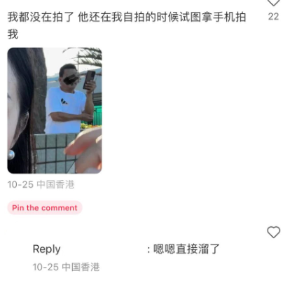 事主表示自己在發現之後,曾「盯著他一會他就把手機放下了」,惟當她繼續拍照時,「頭剛轉向相機,他就拿起手機對著我」。(圖片來源:小紅書)