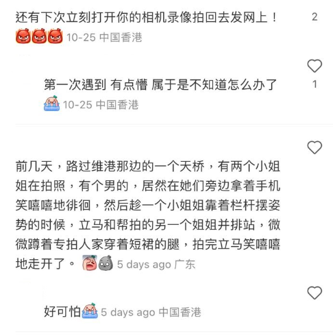 (圖片來源:小紅書)