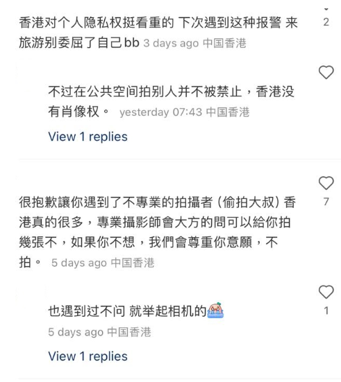 (圖片來源:小紅書)