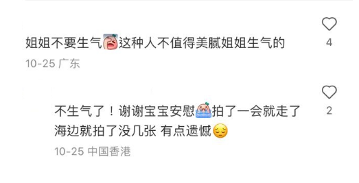 (圖片來源:小紅書)