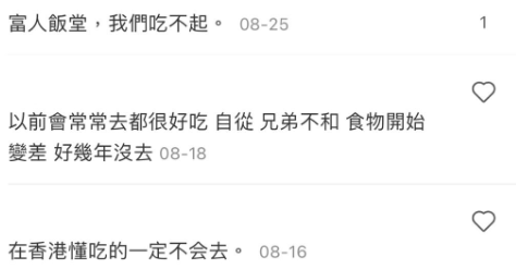 (圖片來源:小紅書)