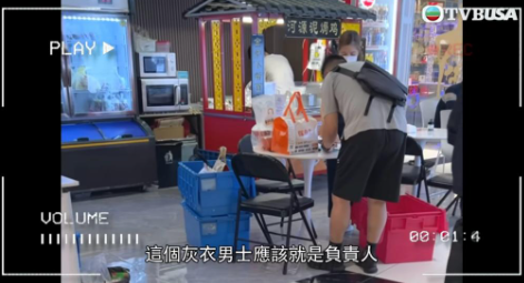 (圖片來源:TVB《東張西望》截圖)