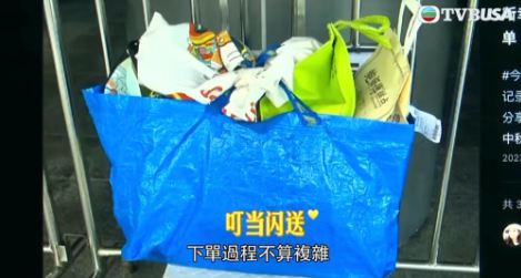 深圳外賣送港過程公開,港鐵交收每單外賣運費$30。(圖片來源:TVB《東張西望》截圖)