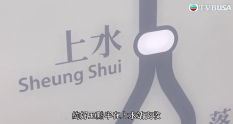 節目中亦可見他們生意很好,需要用車仔裝外賣並拖車仔趕往下一站一個時段去足數個車站交收。(圖片來源:TVB《東張西望》截圖)