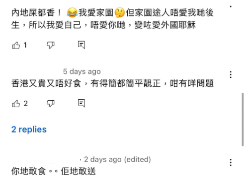 (圖片來源:YouTube@TVB USA Official)