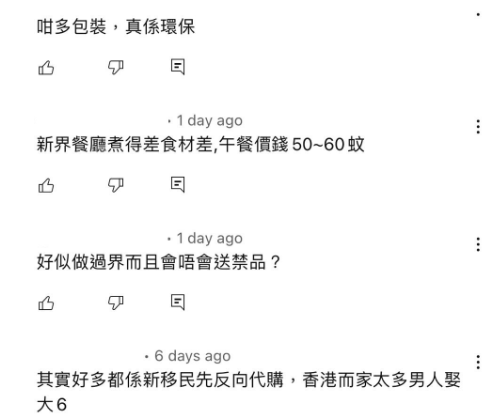 (圖片來源:YouTube@TVB USA Official)