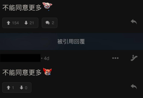 (圖片來源:LIHKG討論區截圖)