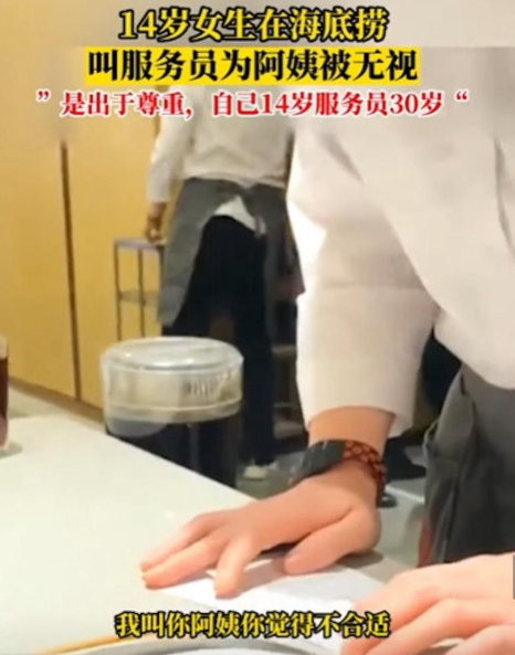 (圖片來源:抖音)