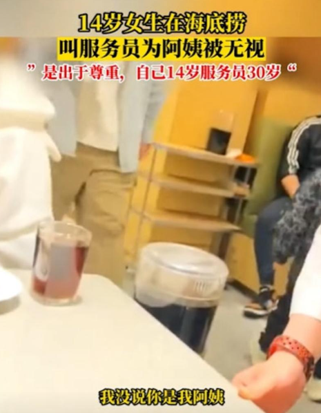 (圖片來源:抖音)