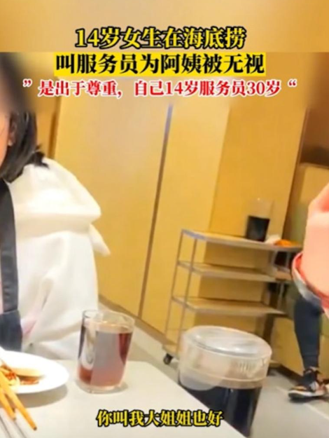 (圖片來源:抖音)