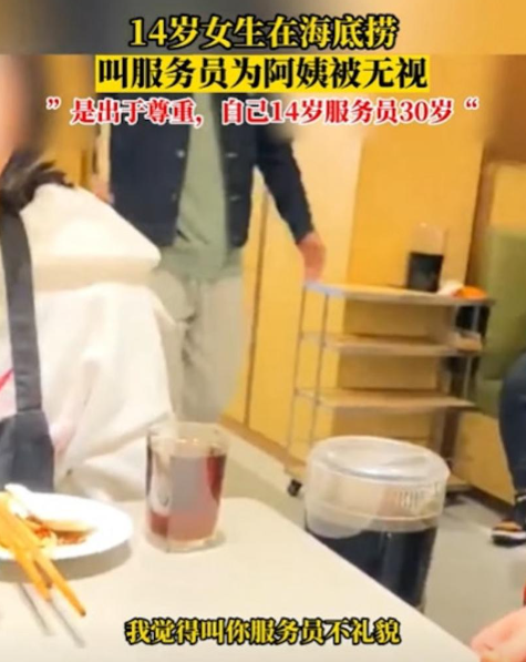 (圖片來源:抖音)