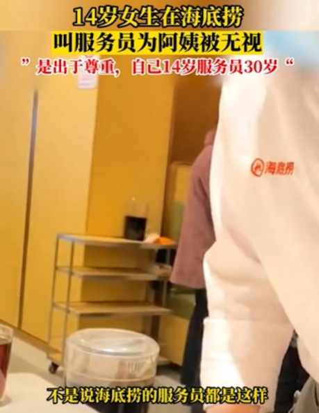 (圖片來源:抖音)