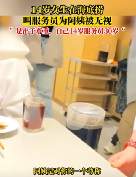 (圖片來源:抖音)