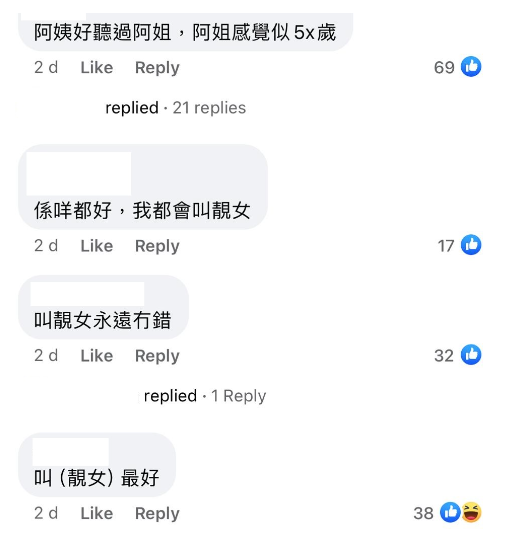 (圖片來源:Facebook@香港火鍋關注組)