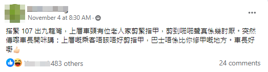 網上熱話|長者巴士剪指甲「啪啪聲」 九巴車長廣播:巴士唔係比你修甲嘅地方
