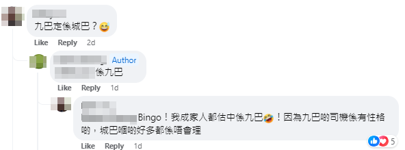 網上熱話|長者巴士剪指甲「啪啪聲」 九巴車長廣播:巴士唔係比你修甲嘅地方