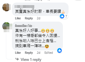 網上熱話|長者巴士剪指甲「啪啪聲」 九巴車長廣播:巴士唔係比你修甲嘅地方