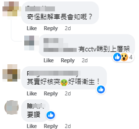 網上熱話|長者巴士剪指甲「啪啪聲」 九巴車長廣播:巴士唔係比你修甲嘅地方