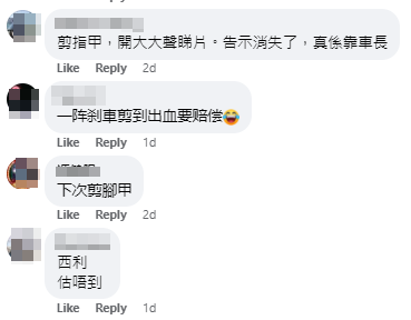 網上熱話|長者巴士剪指甲「啪啪聲」 九巴車長廣播:巴士唔係比你修甲嘅地方