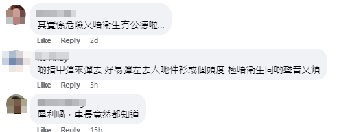 網上熱話|長者巴士剪指甲「啪啪聲」 九巴車長廣播:巴士唔係比你修甲嘅地方