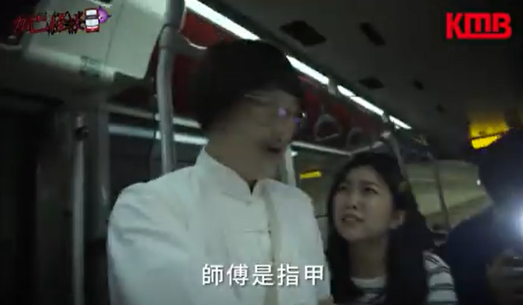 九巴曾於2019年上載影片「大數」幾種巴士上不遵守規矩的乘客,提醒市民不要在車廂中做出自私的舉動。片段以一名九巴道士尋找巴士上的各種「怪人」為主線,「怪人」包括有人剪指甲。