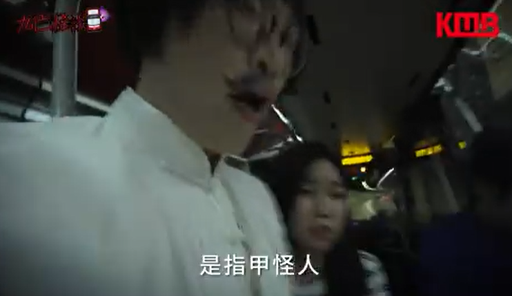 九巴曾於2019年上載影片「大數」幾種巴士上不遵守規矩的乘客,提醒市民不要在車廂中做出自私的舉動。片段以一名九巴道士尋找巴士上的各種「怪人」為主線,「怪人」包括有人剪指甲。