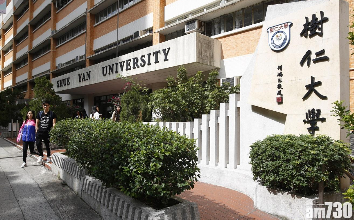 樹仁大學頒榮譽博士學位 表揚張竹君林順潮造福社會(資料圖片)