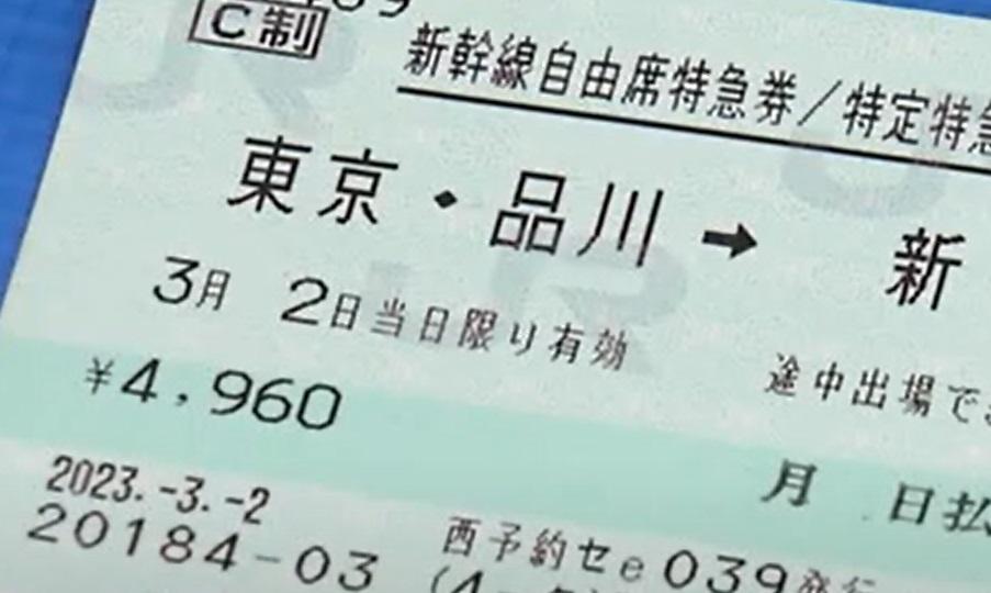 4名中國籍疑犯涉盜用信用卡資料購入新幹線車票。(影片截圖)