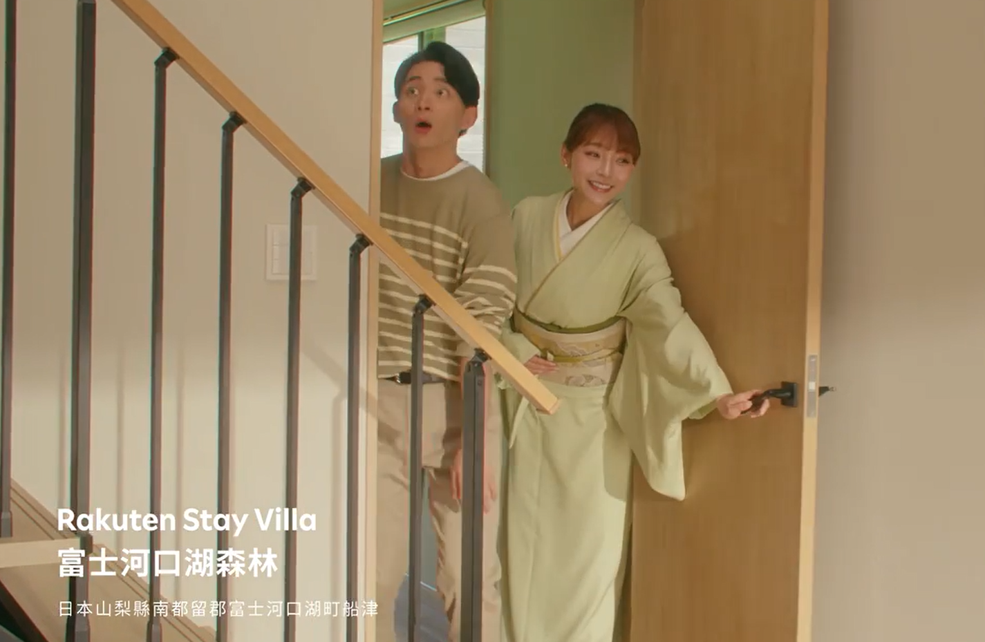 林襄到日本富士河口湖森林拍攝(截圖自宣傳片)