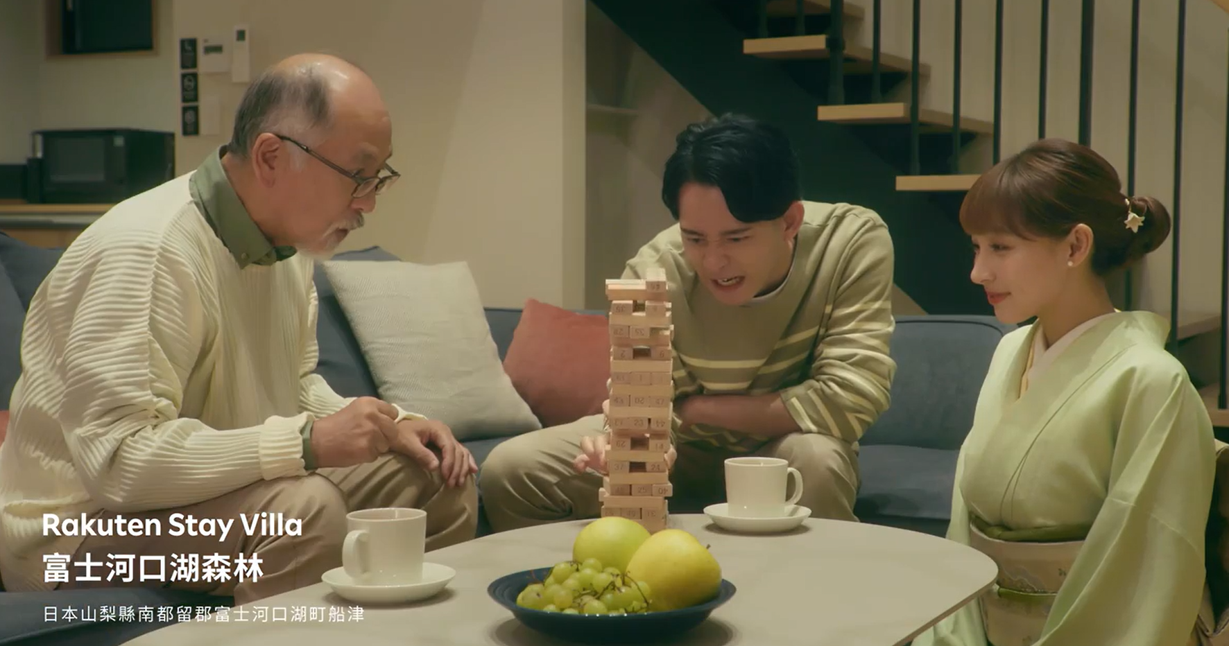 林襄到日本富士河口湖森林拍攝(截圖自宣傳片)