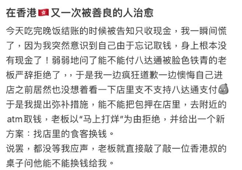 (圖片來源:小紅書)