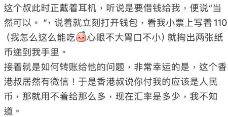 (圖片來源:小紅書)