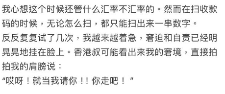 (圖片來源:小紅書)