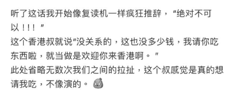 (圖片來源:小紅書)