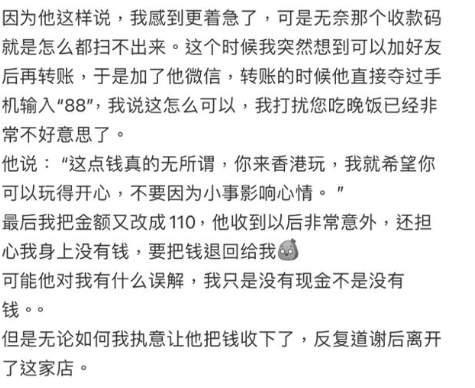 (圖片來源:小紅書)