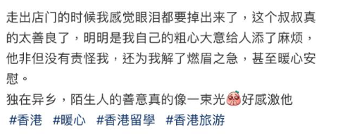 (圖片來源:小紅書)