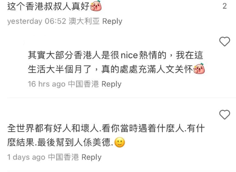 (圖片來源:小紅書)