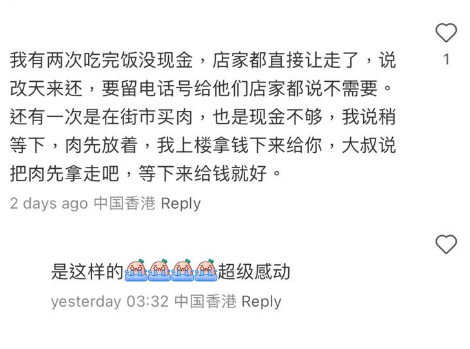 (圖片來源:小紅書)