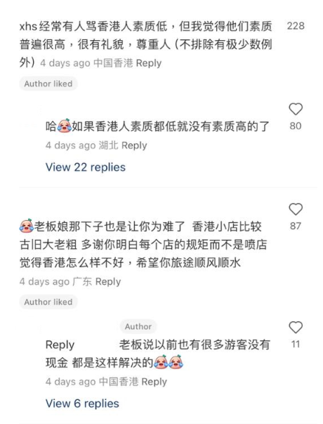 (圖片來源:小紅書)