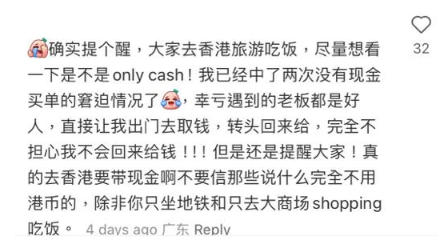 (圖片來源:小紅書)